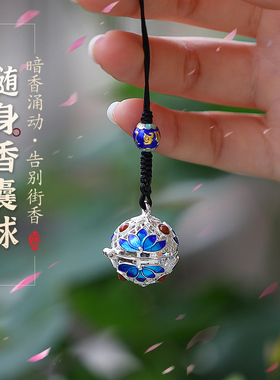 小号古风香囊球随身吊坠香包镂空香薰球纯铜香丸球木香丸艾草香丸