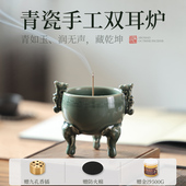 陶瓷香薰炉线香炉上香家用室内熏香炉创意小香炉香插香座茶道摆件