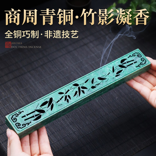 铜香炉家用室内熏香线香底座檀香沉香香薰炉卧香盒线香炉纯铜摆件