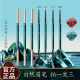 眉笔持久防水不脱色精细根根分明自然野生眉新手学生党官方正品