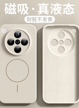 Beats同款细圈强磁吸钛灰色适用OPPOFindx8液态硅胶手机壳v高级水泥灰findX8s软糯耐脏不会黄x8Ultra纯色极简