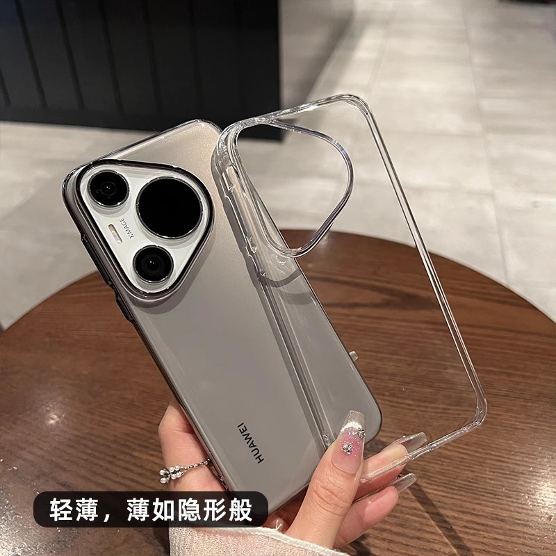 【高品质，真不发黄】高透亚克力冰透明冰晶硬壳适用华为P70手机壳Pura70ultra高级感mate60pro大孔好看超薄
