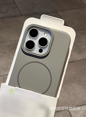 水泥钛灰色Beat同款Magsafe细圈强磁吸适用17苹果16手机壳15pro磨砂高级iPhone14商务12/13mini轻奢XR硬8外套