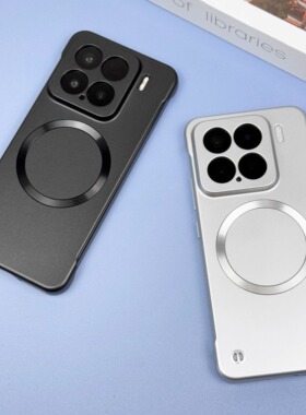 哑光银钛金属漆无边框磁吸适用小米15手机壳14Ultra超薄13防摔红米K80/K70pro高级感k60男女Note14pro+保护套