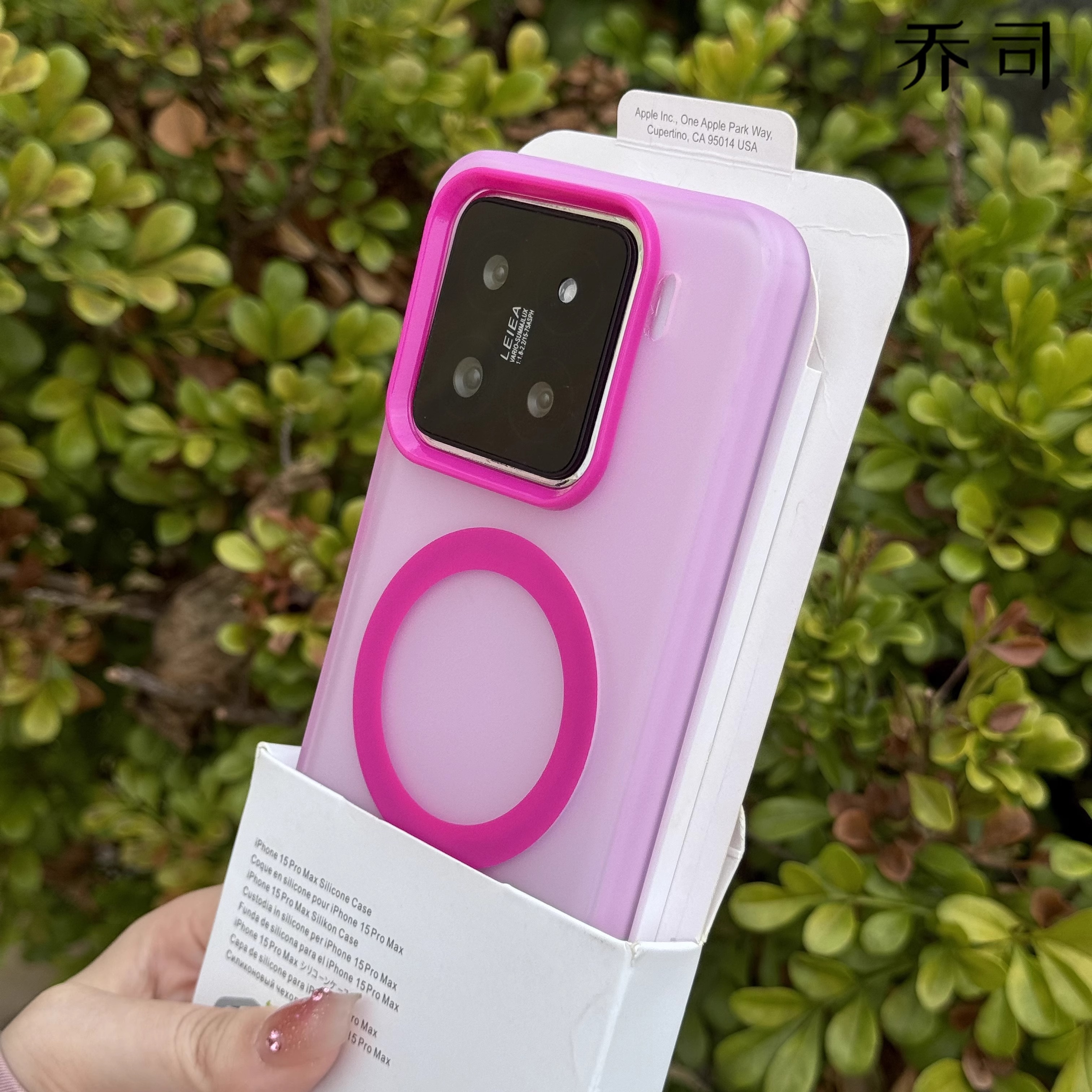 小米15定制版专用荧光胭脂红糖果手机壳15Pro磁吸无线充电适用14T红米K70至尊版civi4pro个性Note13/14pro+硬