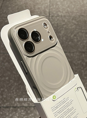 极简文艺钛灰色波漾纹磁吸耐脏液态硅胶适用苹果17Promax手机壳iPhone16/15软糯14/13水晶全包镜头膜防摔潮男