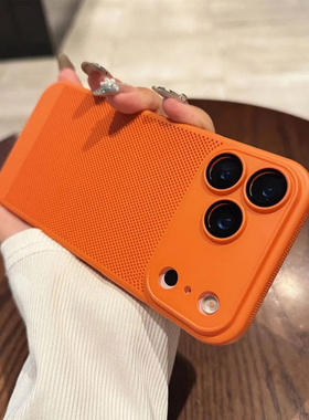 橙色蜂窝网孔散热膜一体带镜头膜适用苹果17ProMax手机壳16极简iPhone15/14plus硬13/12全包XR磨砂8plus新se3