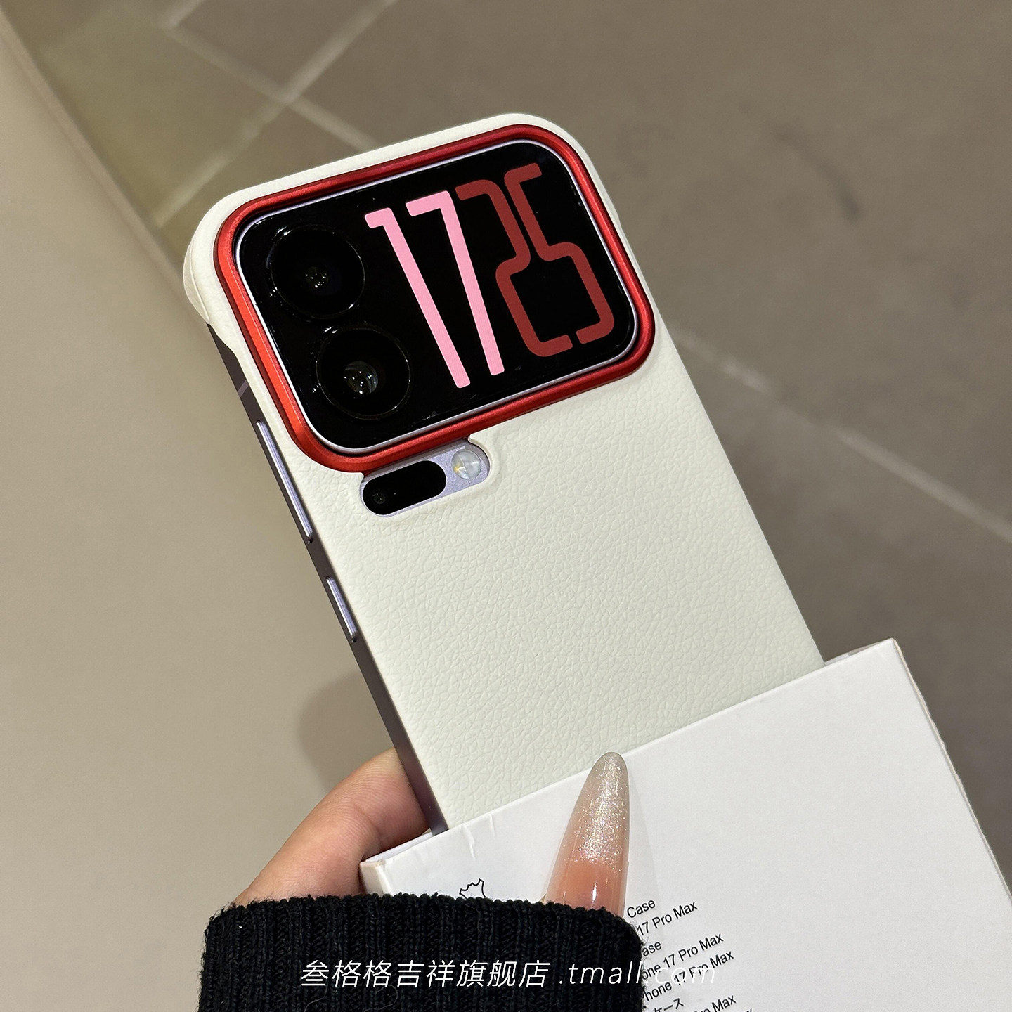 高级白奢华荔枝皮纹浮雕无边框散热磁吸适用小米17promax手机壳15s/14Ultra红米K80Pro至尊版一加13t/Ace56女