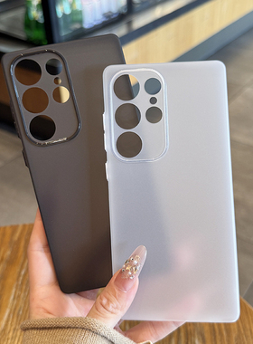 【薄如纸，真裸感】薄至0.7mm半透明磨砂硅胶软壳适用三星S25Ultra手机壳s24/s21FE高级note20ultra新s23plus