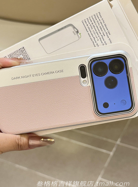 樱花粉呀~~干净高级感奢华荔枝皮纹适用小米17promax手机壳14/15Ultra华为mate70/60pro荣耀金属nova12/13硬+