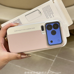 樱花粉呀~~干净高级感奢华荔枝皮纹适用小米17promax手机壳14/15Ultra华为mate70/60pro荣耀金属nova12/13硬+