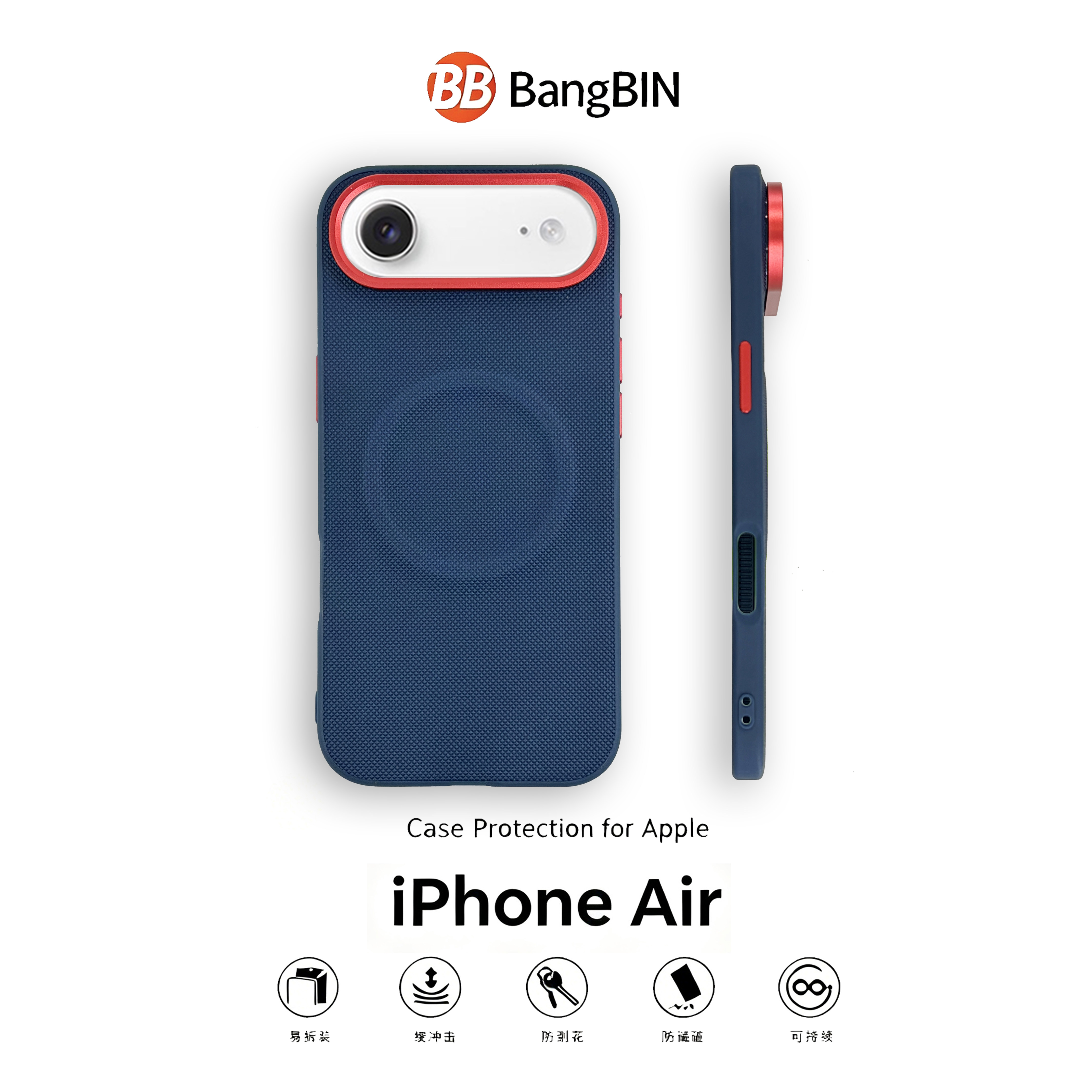 本命白纯白控干净好看抗污科技材料苹果Air手机壳iPhone17promax磁吸充电16/15pro金属镜框14Pro韩女硅胶防摔