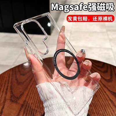 超薄磨砂黑白冰雾适用三星