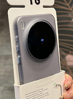 冰雾磨砂瓦楞光栅条纹适用X300pro手机壳X100s/200promini亚克力findx9硬x8s+x7Ultra薄Reno15透iqoo一加ace6