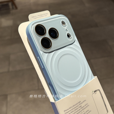 必冲呀~~baby奶蓝波漾纹磁吸耐脏液态硅胶适用苹果17Promax手机壳女iPhone16/15软糯14/13水晶全包镜头膜防摔