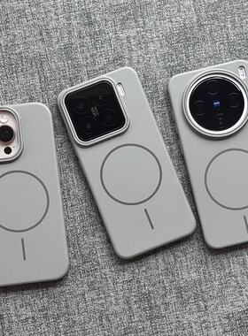 Beats同款钛灰色强磁吸适用vivoX200s手机壳OPPOFindx8s+磨砂x7Ultra高级水泥灰x100s薄reno13硬iQOO一加ace5