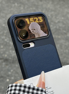 宝蓝色秒变17电镀荔枝皮纹相机磁吸充电亚克力硬适用小米17promax手机壳17Pro高级轻奢极简纯色全包防摔潮女+