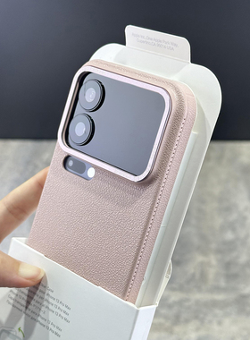 白月光呀~~高级奢华荔枝纹浮雕防滑金属镜框适用小米17Promax手机壳苹果iPhone16/15新14Ultra硬13/12/11个性