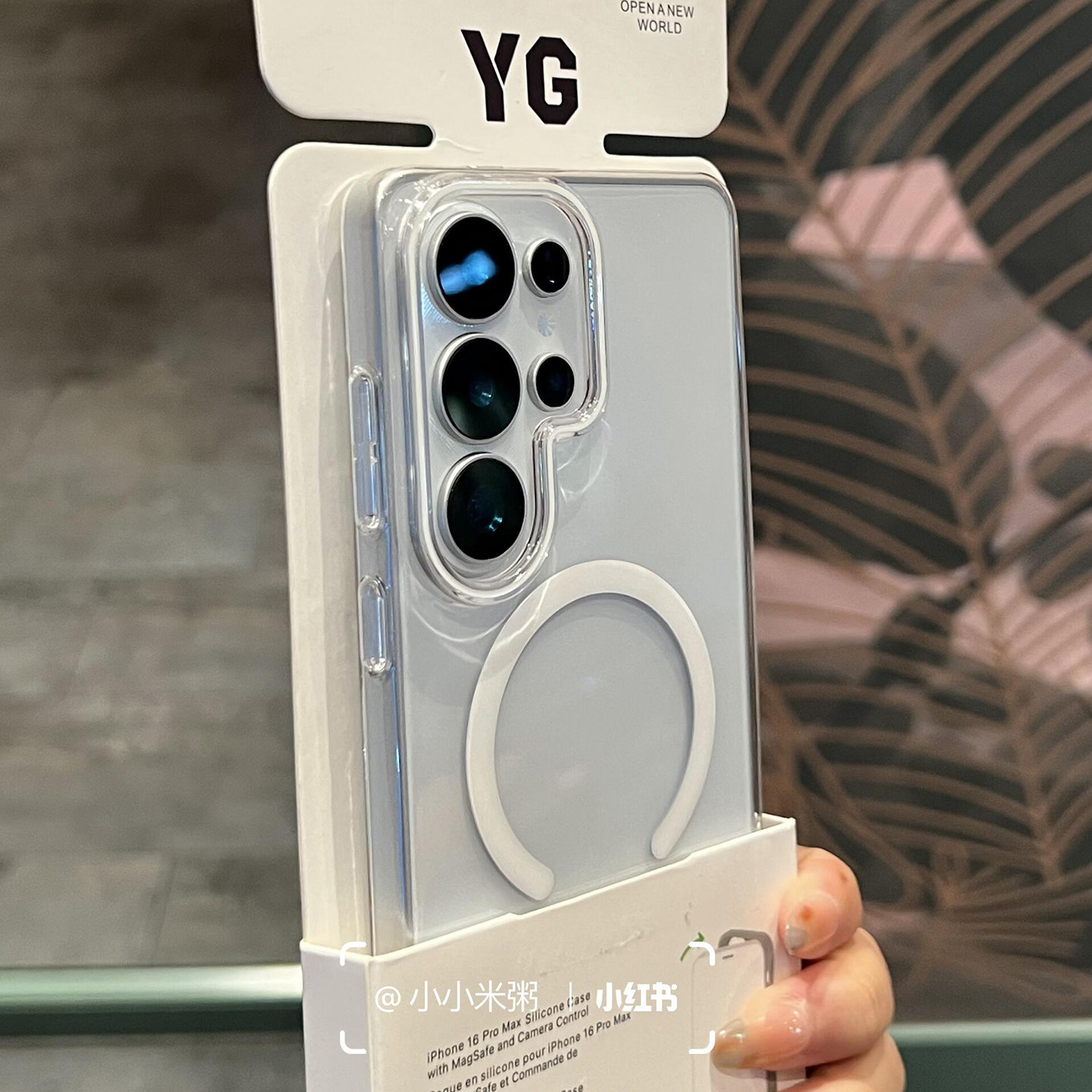 【真不会发黄】高清透明冰晶亚克力磁吸适用三星s26ultra手机壳s25+新s24全包s26+超薄裸机感ultra硬保护套女