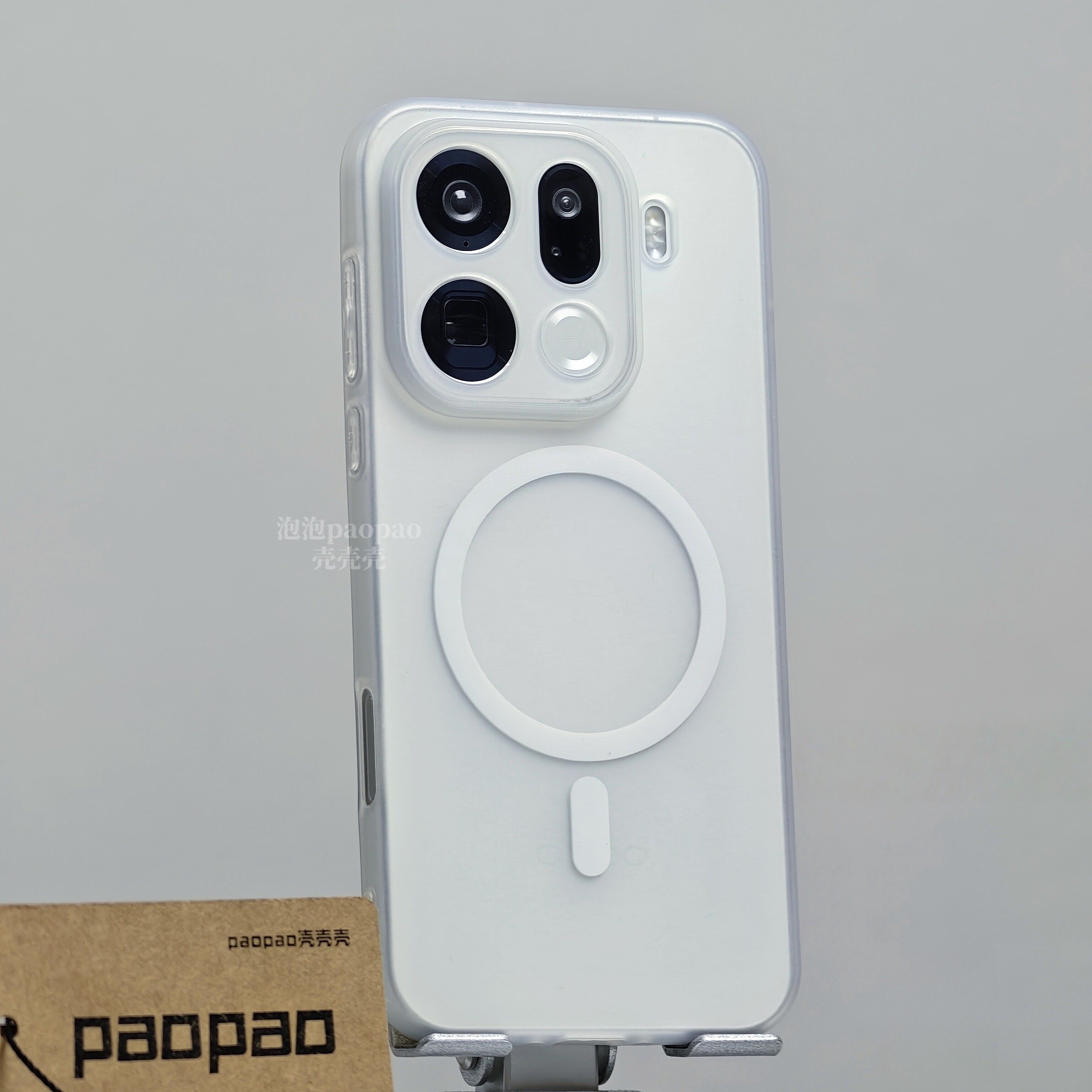 超薄全包磨砂软壳冰雾磁吸适用OPPOfindx9手机壳x8s+新款vivoX300pro透明x200ultra黑promini白reno15c/gt8女