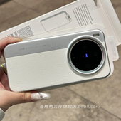 轻奢风真荔枝纹素皮秒变相机拼接适用vivoX300手机壳OPPOfindx9Pro新X200promini金属x8Ultra银x8s 一加13T硬