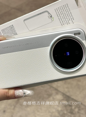 轻奢风真荔枝纹素皮秒变相机拼接适用vivoX300手机壳OPPOfindx9Pro新X200promini金属x8Ultra银x8s+一加13T硬