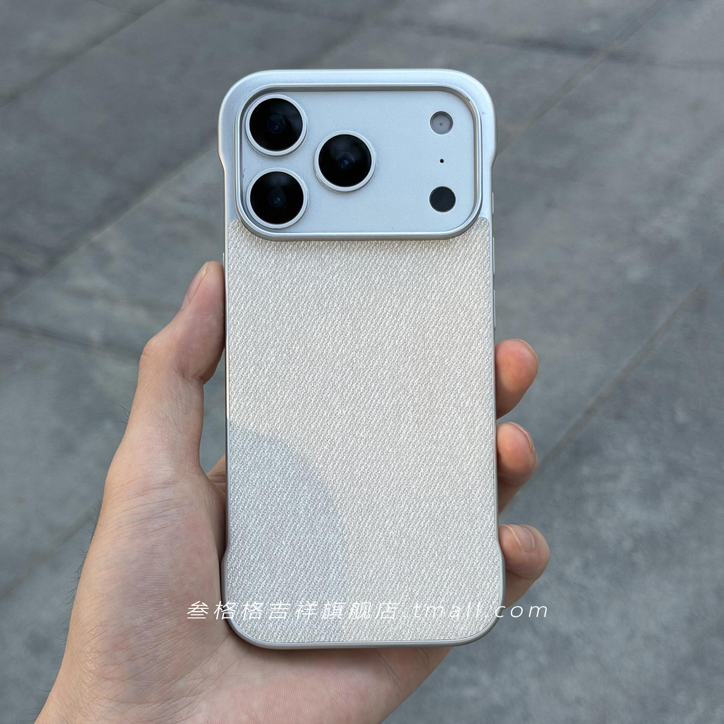 亚麻毛麻布料绒面防滑无边框磁吸适用苹果17Promax手机壳iPhone16/15超薄裸机手感14pro极简文艺小清新电镀硬