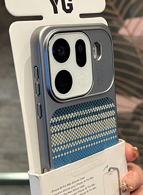 凯夫拉纹秒变17钛金属灰色磁吸适用vivoX300手机壳OPPOFindx9Pro小米17/K90华为mate80荣耀Magic8一加iQOO15+