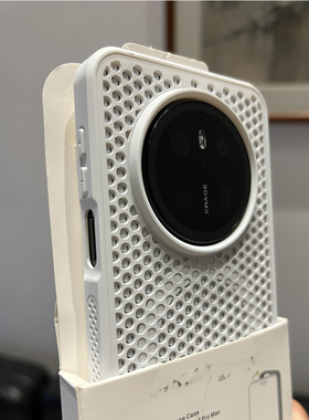 超级散热蜂窝气孔游戏充电不易发热烫适用华为mate70/60pro+磁吸手机壳荣耀Magic7硅胶15小米14/13红米K80K90