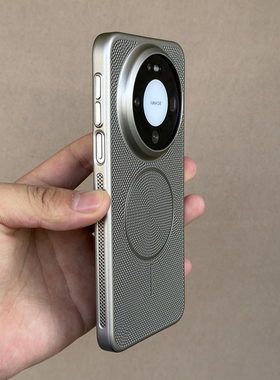 钛金属漆电镀细磁吸蜂窝散热网壳适用华为mate80苹果小米17promax手机壳15/14plus华为mate70/60pro+薄pura硬