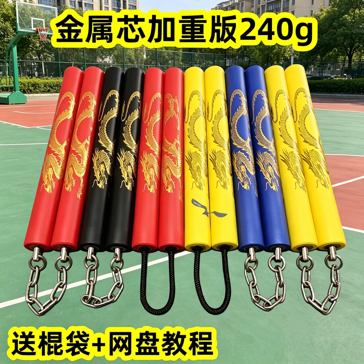 海绵儿童练习棍厚实海绵安全成年双节棍青少年训练武术表演双截棍