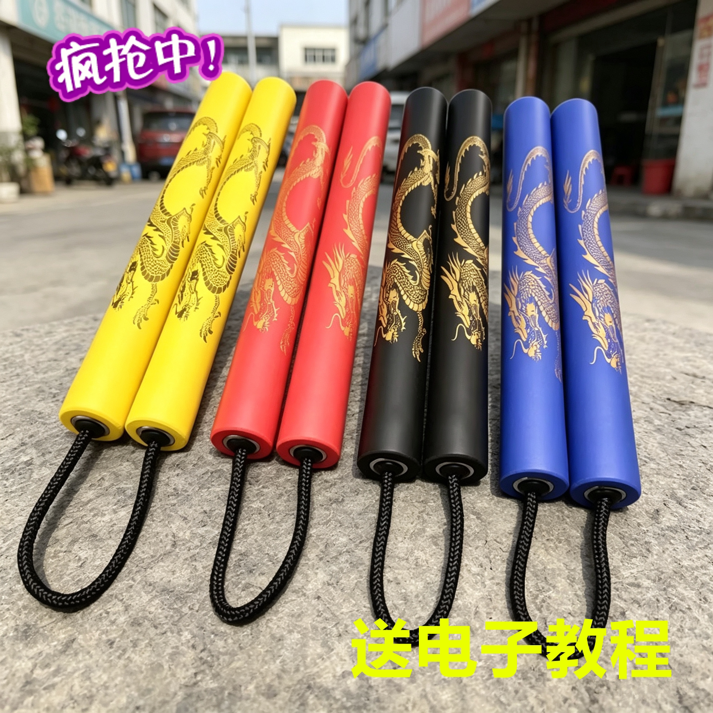 进阶儿童双节棍加厚海绵安全双截棍不锈钢训练武术成年专用练习棍
