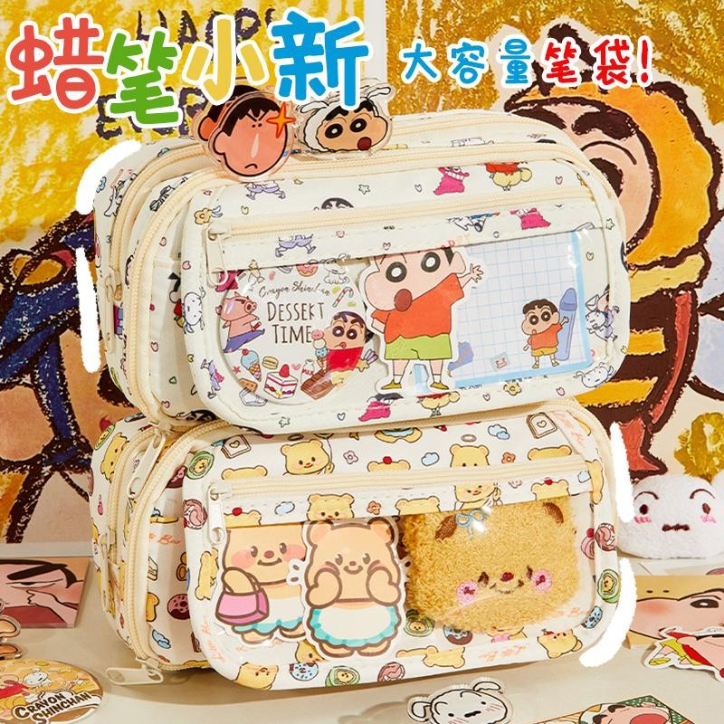 新款蜡笔小新痛包笔袋铅笔袋