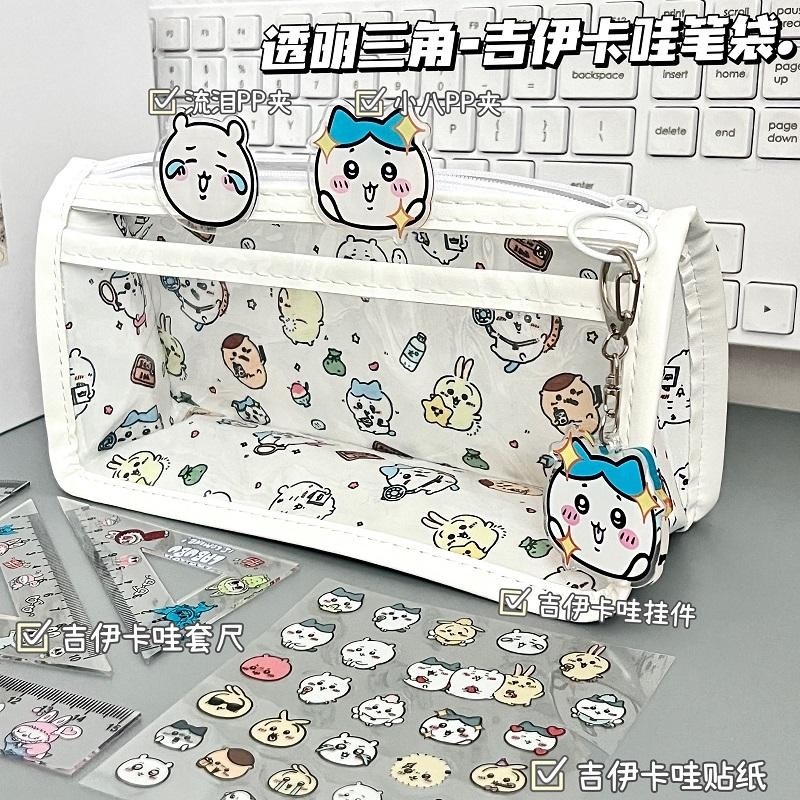 ins风高颜值学生笔袋大容量卡通