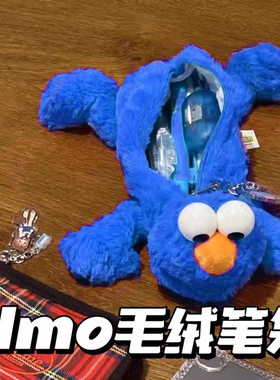 日系风可爱elmo抽象搞怪毛绒笔袋高颜值简约创意铅笔袋初高中生文具盒少女心收纳袋化妆包2025年秋冬季新款