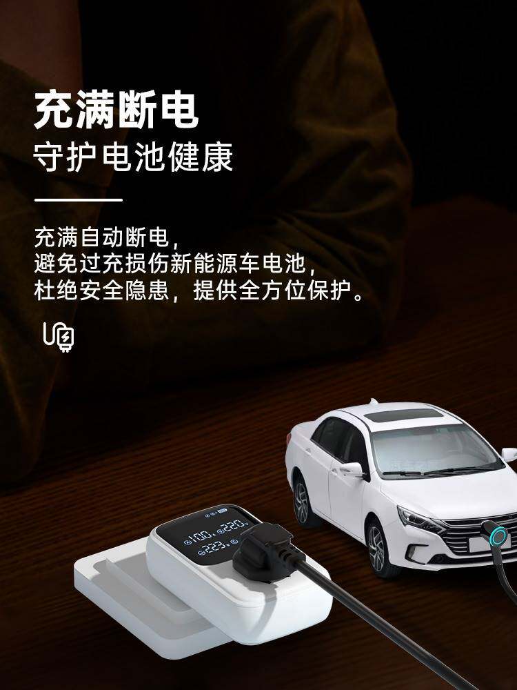 充精灵比亚迪接地宝海豚海鸥宋plus/dmi秦元地线宝专用新能源充电使用感如何?