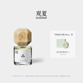 观夏三重茶香水东方茶香木质调香水女男免费镌刻 限时满赠礼