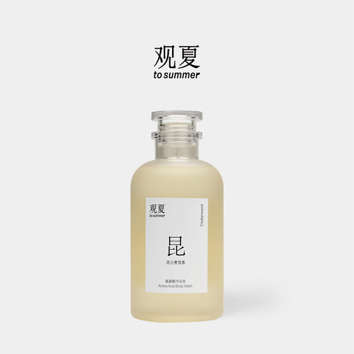 观夏香氛沐浴液多种香型