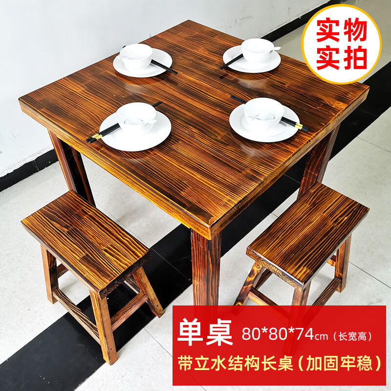 佳曲美纯实木四方桌餐桌农村老式八仙桌传统桌子中式饭店桌椅组合