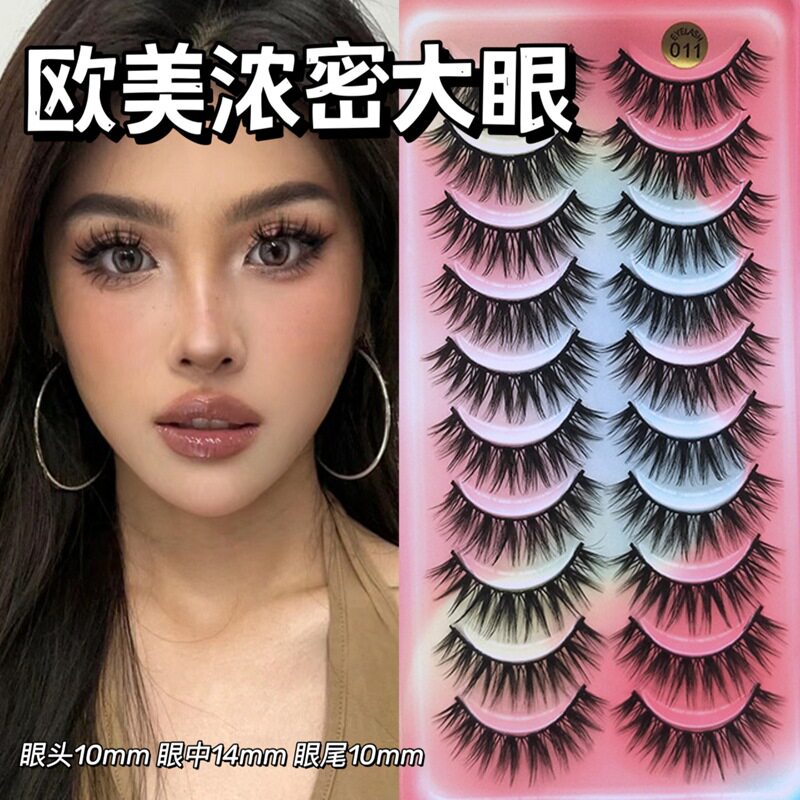 正品舞台妆浓密假睫毛六一节表演化妆演出专用一片式棉线黑梗一盒