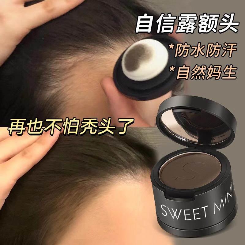 正品发际线粉网红同款遮盖发髻补发缝防水防汗持久填充头发自然黑