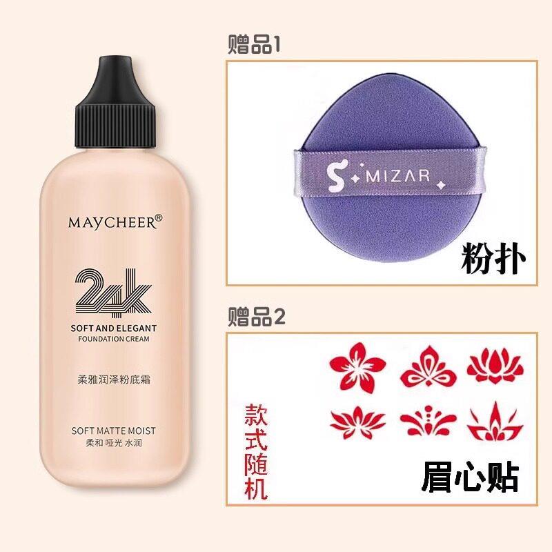 正品舞台妆彩妆专粉用底液持久不脱妆影楼化妆师无毒遮瑕补水bb霜