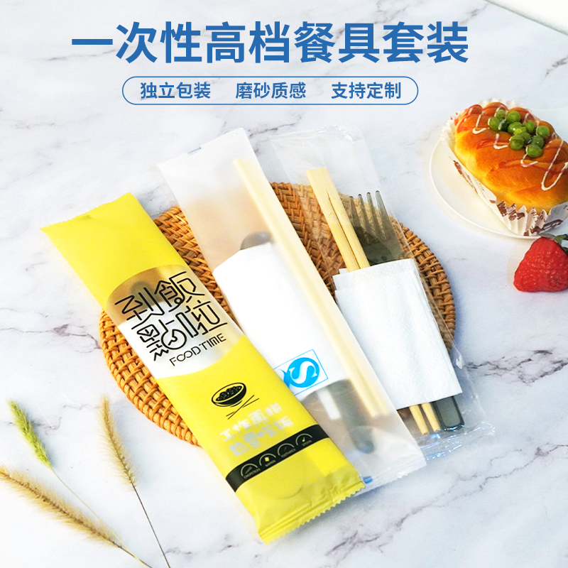 一次性高档餐具套装独立包装批发