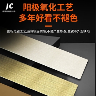 钛金条自贴钛金不锈钢自粘线条背景墙吊顶装饰平板玫瑰金美边黑钛