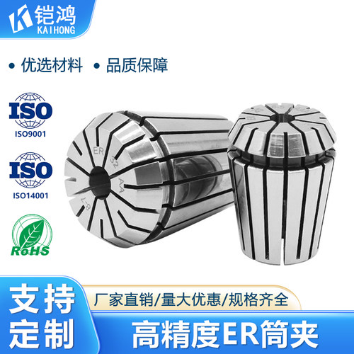 高精度筒夹数控刀柄ER40夹头夹具