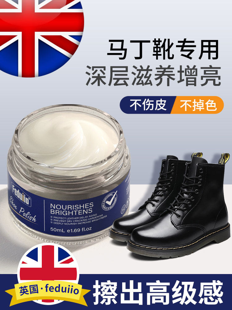 英国皮鞋油黑色真皮保养油无色通用擦鞋神器翻新修覆膏鞋油改色剂