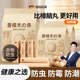 衣柜防潮防霉除味驱虫防虫防蟑螂神器樟脑丸持久留香包官方旗舰店