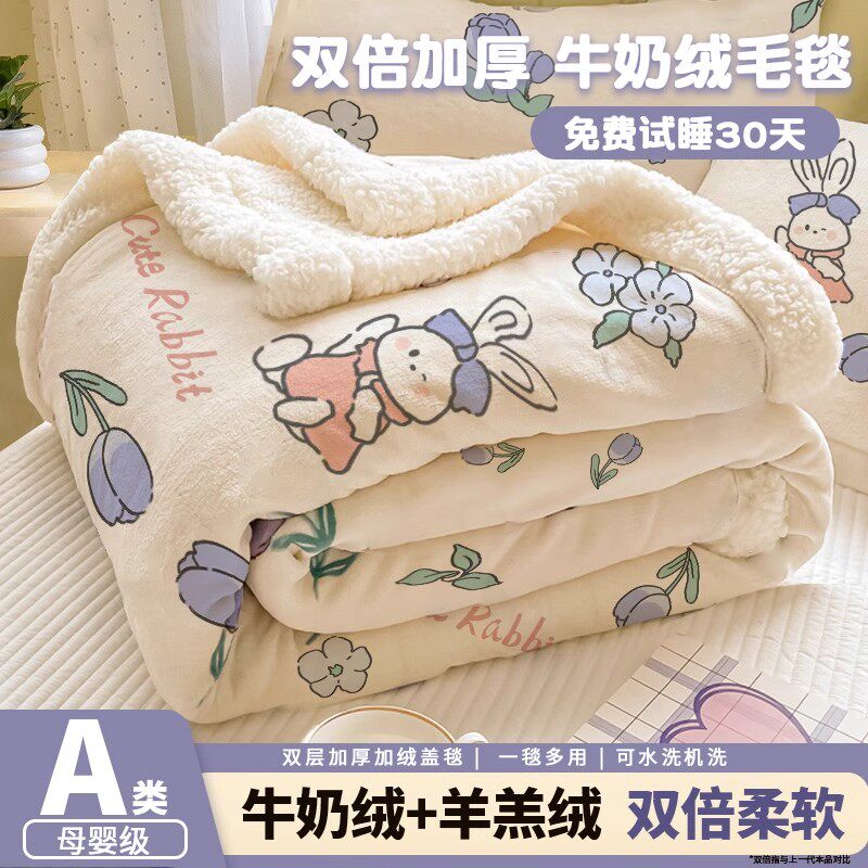 毛毯办公室午睡小毯子四季加厚羊羔绒空调毛毯被学生宿