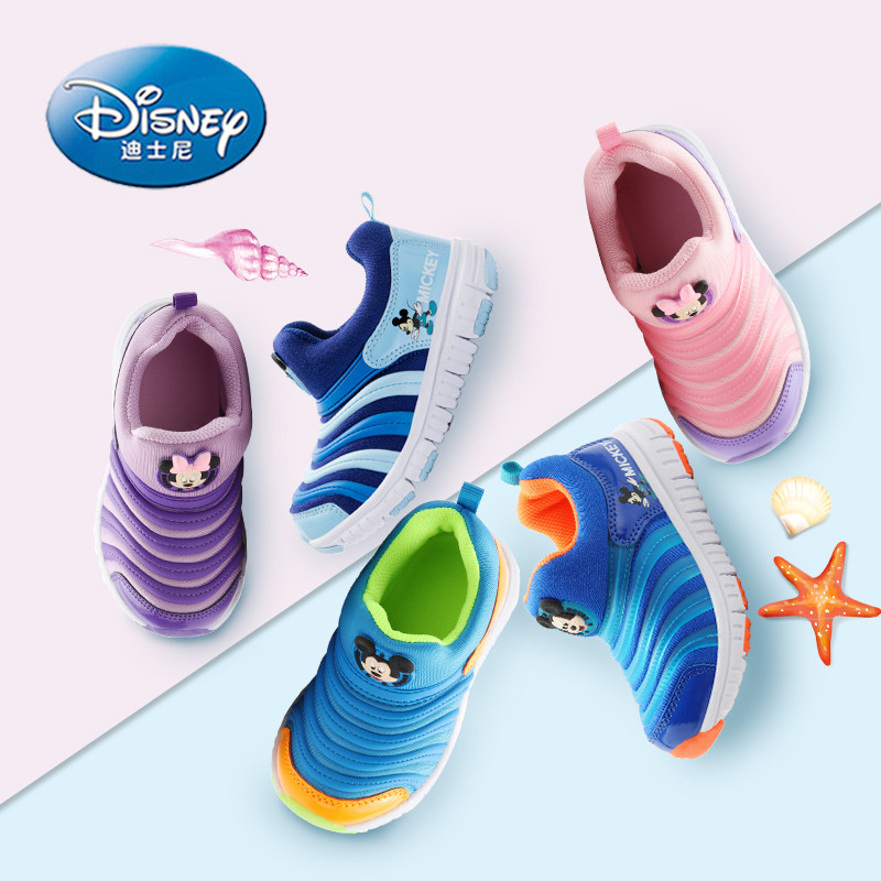 Disney shoes Spring and summer Boy Caterpillars children's shoes children new pattern Spring baby 2019 Girls sports shoesin the Shoes/Baby Shoes/Parent-child shoes , Sports shoes  category - from Buy2taobao.com to provide professional Taobao agent buy service