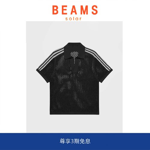 【现货】SOLAR BEAMS小众网眼镂空侧边三条杠复古联名短袖T恤Polo